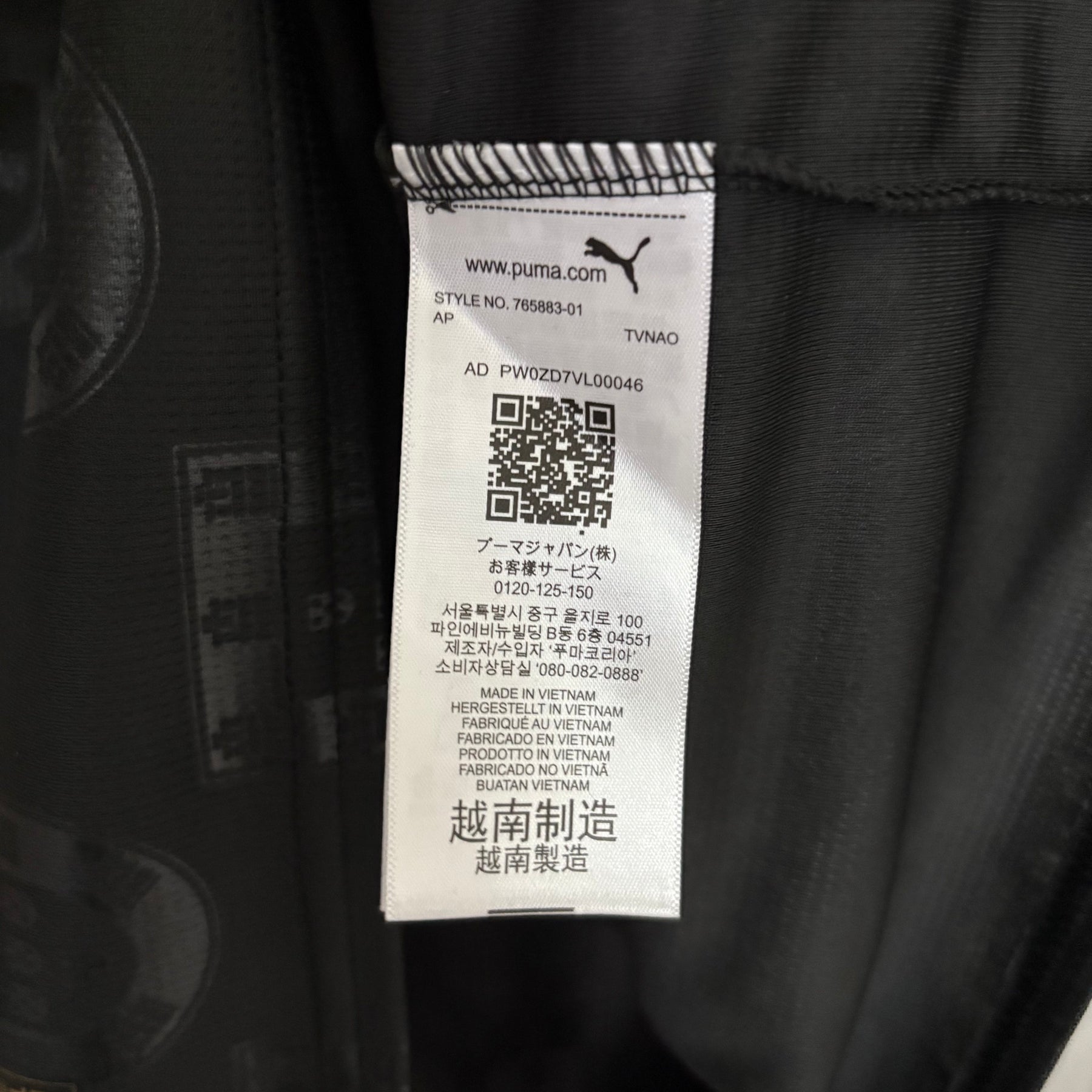 Camisa Portugal - Ediçao Especial Pantera Negra -  2026 - Puma - Torcedor Masculina