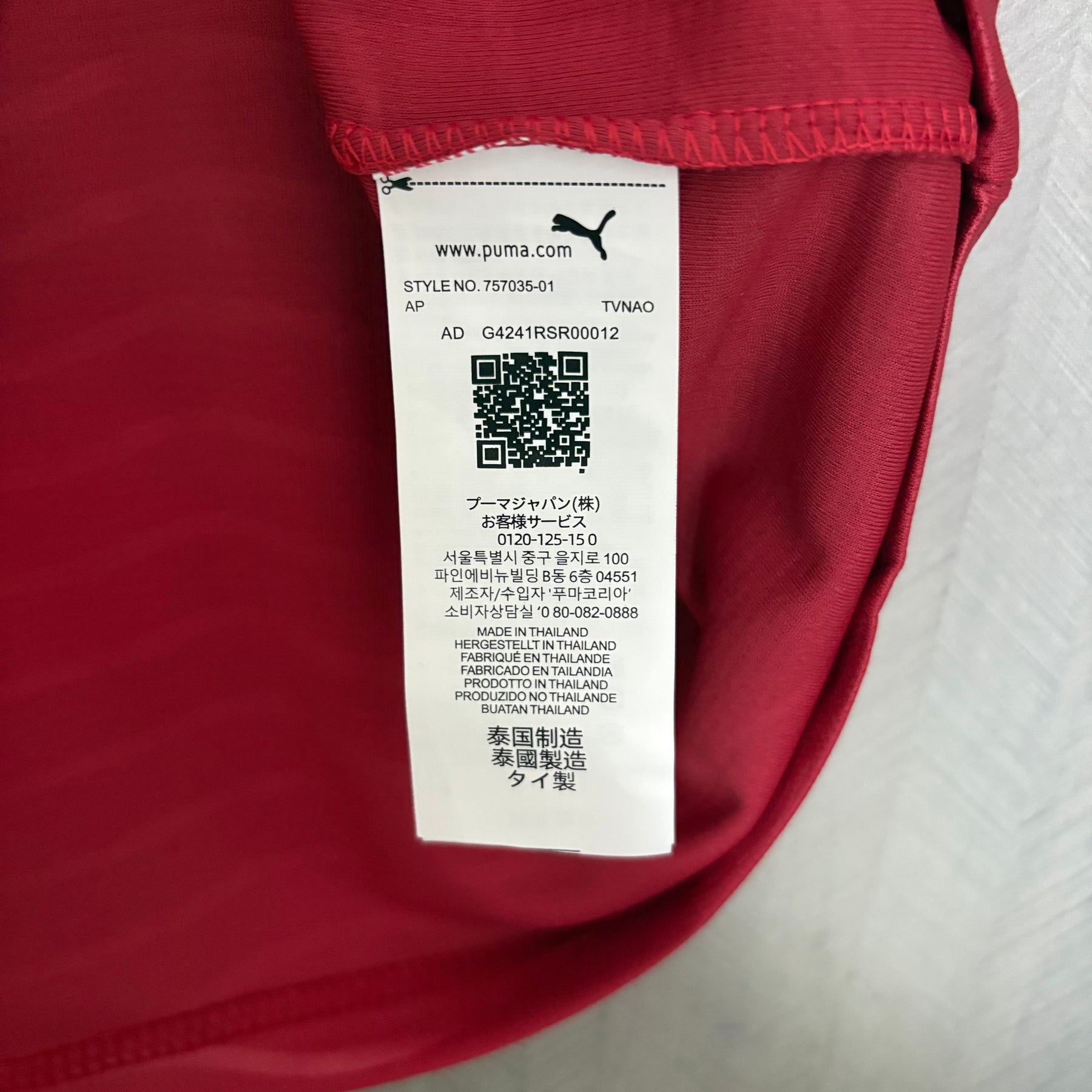 Camisa Portugal - Home -  2026 - Puma - Torcedor Masculina